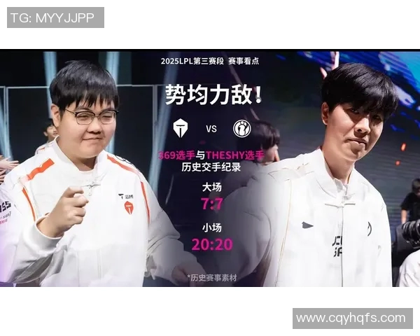 赛后分析：TES与BLG选手个人能力对比及表现总结