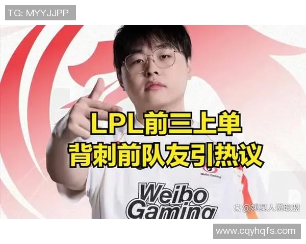 赛后分析：V5与IG在战术灵活性上的较量与启示