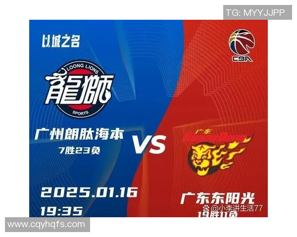 11月16日广东队对阵青岛队精彩视频直播全程回顾与赛后分析 11月16日广东队对阵青岛队精彩视频直播全程回顾与赛后分析