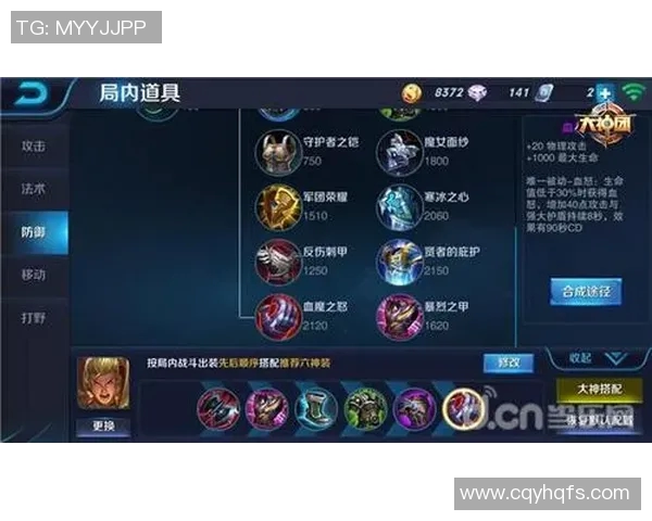 从零起步玩转王者荣耀灵活性技巧全解析与实战指南 从零起步玩转王者荣耀灵活性技巧全解析与实战指南