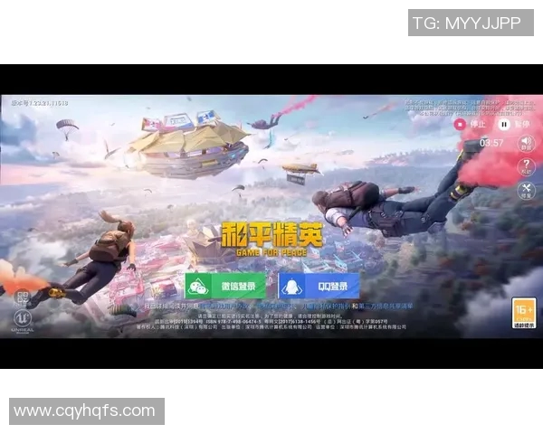 和平精英热点分析:深入探讨BLG战队的游戏节奏与策略调整 和平精英热点分析:深入探讨BLG战队的游戏节奏与策略调整
