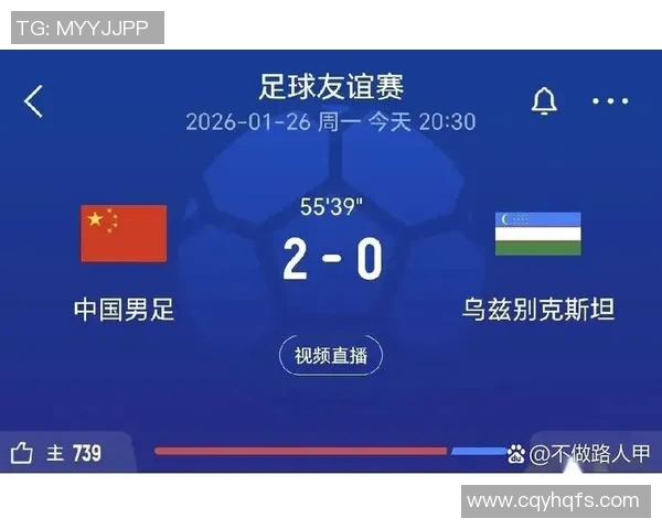 中国足球明星深情致歉视频引发热议球迷反响不一