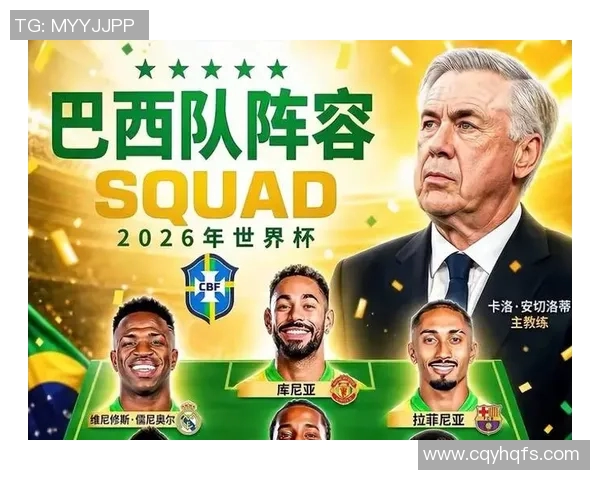 全球足球明星汇聚世界杯不同国家的荣耀与梦想